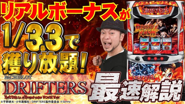 World777 Review: How This Innovative Platform Is Redefining Online Gaming & Betting